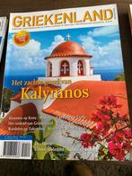 Griekenland Magazine 2020-2024 Compleet, Boeken, Tijdschriften en Kranten, Ophalen of Verzenden, Zo goed als nieuw, Overige typen