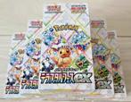 ‼️ Pokemon Terastal Festival Booster Box/ Aanbieding‼️, Ophalen of Verzenden, Nieuw, Boosterbox, Foil