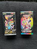 2 sealed Japanse booster boxen, Hobby en Vrije tijd, Verzamelkaartspellen | Pokémon, Nieuw, Ophalen of Verzenden, Booster