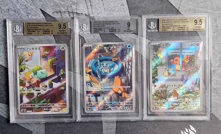 Pokemon Squirtle, Blastoise en Charmander graded svg set, Verzamelen, Poppetjes en Figuurtjes, Zo goed als nieuw, Ophalen of Verzenden