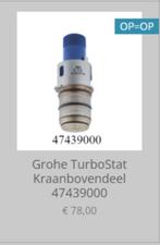 Grohe TurboStat Kraanbovendeel 47439000, Doe-het-zelf en Verbouw, Sanitair, Ophalen of Verzenden, Nieuw, Kraan