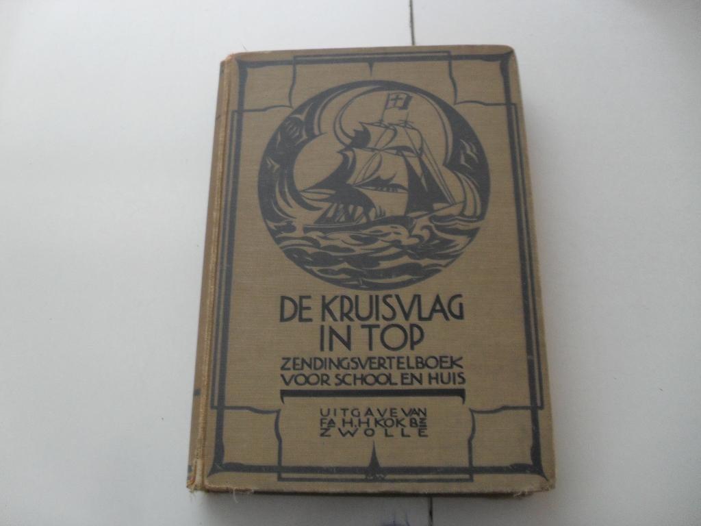 de kruisvlag in top - hobma/vd hoven v.genderen/kok, Ophalen of Verzenden