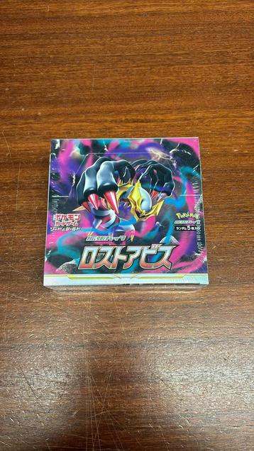 Pokemon Lost Abyss japanse booster box sealed beschikbaar voor biedingen