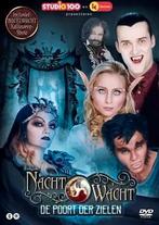Nachtwacht de poort der zielen dvd, Alle leeftijden, Ophalen of Verzenden, Gebruikt