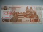 Noor Korea #67s / 5000 won UNC, Verzenden, Oost-Azië, Los biljet