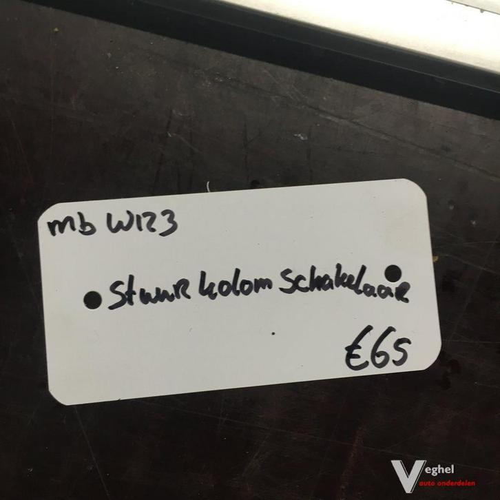 Mercedes W123 Ruitenwisser Richtingaanwijzerschakelaar, Auto-onderdelen, Dashboard en Schakelaars, Gebruikt, Ophalen of Verzenden