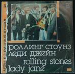 ROLLING STONES - Lady Jane Russia 1988 compilation LP, Ophalen of Verzenden, Zo goed als nieuw, 12 inch, Progressive