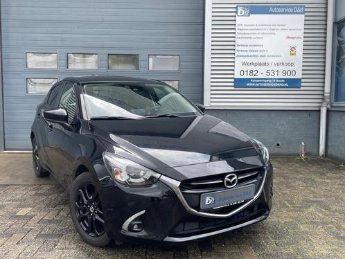 Mazda 2 1.5 Skyactiv-G GT-Luxury 2017 |NAP|Cruise|PDC|Leder|, Auto's, Mazda, Bedrijf, Te koop, ABS, Achteruitrijcamera, Airbags