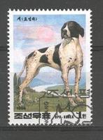 636 - Noord Korea michel 3512C gestempeld , Jaar van de HOND, Verzenden, Gestempeld, Oost-Azië
