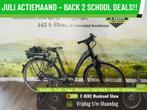 E-Bike! Stevens E Courier SX! BOSCH Middenmotor! Garantie!, Overige merken, Gebruikt, 50 km per accu of meer