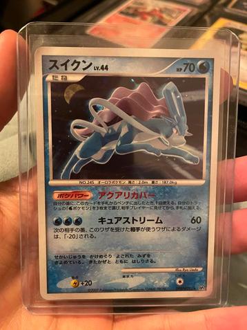 Suicune Lv.44 Japanse Pokémonkaart beschikbaar voor biedingen