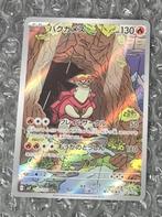 Illustration Rare Turtonator 105/102 sv7 Stellar Miracle, Ophalen of Verzenden, Zo goed als nieuw, Losse kaart, Foil