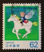JAPAN - mi. 1978 Dag v.h. briefschrijven 1990, Postzegels en Munten, Postzegels | Azië, Oost-Azië, Verzenden, Gestempeld
