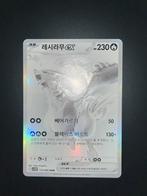 Reshiram Ex 174/086 Koreaans, Hobby en Vrije tijd, Verzamelkaartspellen | Pokémon, Ophalen of Verzenden, Zo goed als nieuw