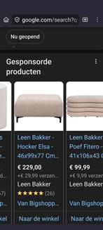 Mooie nieuwe hocker ( nieuwprijs 229 euro), Blond Amsterdam, Overige typen, Ophalen of Verzenden, Zo goed als nieuw