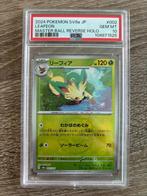 Leafeon #002 | PSA10 | Master Ball Reverse Holo | 2024 SV8A, Verzenden, Nieuw, Losse kaart
