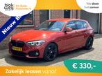 BMW 1 Serie 118i Corporate Lease High Executive € 19.949,0, Auto's, BMW, 136 pk, 1295 kg, Overige kleuren, Bedrijf