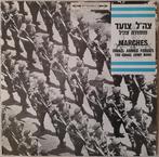 Marches of the Israel Armed Forces, Cd's en Dvd's, Ophalen of Verzenden, Zo goed als nieuw, 12 inch