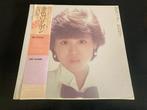 Seiko “Golden Ribbon” 2LP boxset uit Japan, Cd's en Dvd's, 12 inch, Verzenden