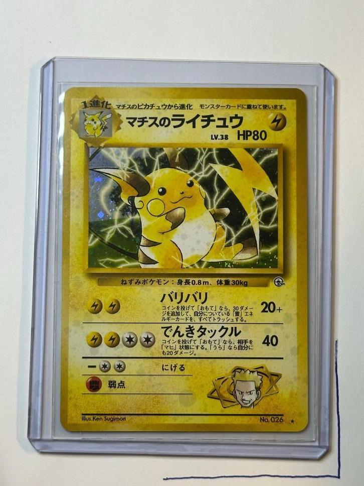 Lt. Surge’s Raichu Gym Challenge #11/132, Hobby en Vrije tijd, Verzamelkaartspellen | Pokémon, Zo goed als nieuw, Losse kaart