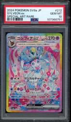 Sylveon ex [SAR] PSA 10 - 212/186 Japanse Terastal Festival, Hobby en Vrije tijd, Verzamelkaartspellen | Pokémon, Ophalen of Verzenden