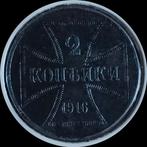 2 kopeken 1916J zie mijn andere advertenties, Postzegels en Munten, Munten | Europa | Niet-Euromunten, Ophalen of Verzenden, Overige landen