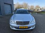 Mercedes-Benz S-klasse 350 2006 automaat/schuifdak, Auto's, Automaat, 1780 kg, Achterwielaandrijving, Gebruikt