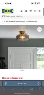 2 IKEA Lampen, Ophalen, Zo goed als nieuw, Minder dan 50 cm