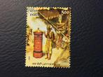 Indiase postzegel - Brievenbus - 2005, Ophalen of Verzenden, Na 1940, Gestempeld