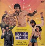 Heeron Kachor - Bollywood Vinyl LP, Cd's en Dvd's, Vinyl | Overige Vinyl, Verzenden, Gebruikt, 12 inch