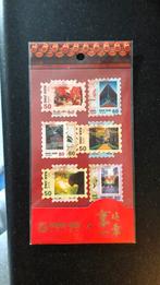 Postzegels - China - Nan Jing - 6 zegels set 2023, Postzegels en Munten, Postzegels | Toebehoren, Overige typen, Ophalen of Verzenden
