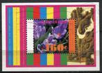 Nederland, Bloemenblok 1996, echt gelopen, pracht stempel., Verzenden, Na 1940, Gestempeld