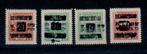 A138) 1940 China Comm Partij Bez Guangxi 4x MNH geen gar, Postzegels en Munten, Postzegels | Azië, Centraal-Azië, Verzenden, Postfris