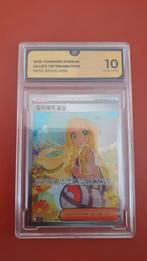 Pokémon: Lillie's Determination Koreaans - Global Grading 10, Ophalen of Verzenden, Nieuw, Losse kaart, Foil