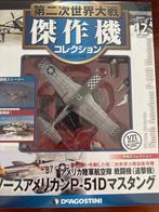 DeAgostini 1/72 North American P-51D Mustang 12, Overige merken, 1:72 tot 1:144, Nieuw, Ophalen of Verzenden