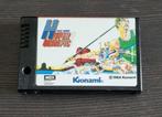 MSX game cartridge - Hyper Olympic 2 (Konami), MSX, Verzenden