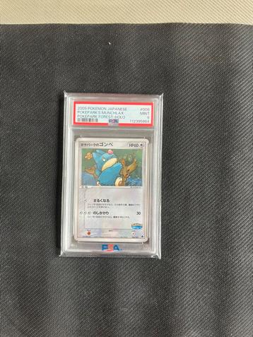 ‼️PokePark’s Munchlax #008 PSA9 / JP‼️ beschikbaar voor biedingen