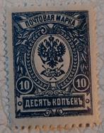 Russische Postzegel 1912 - 10 Kopeken, Ophalen of Verzenden