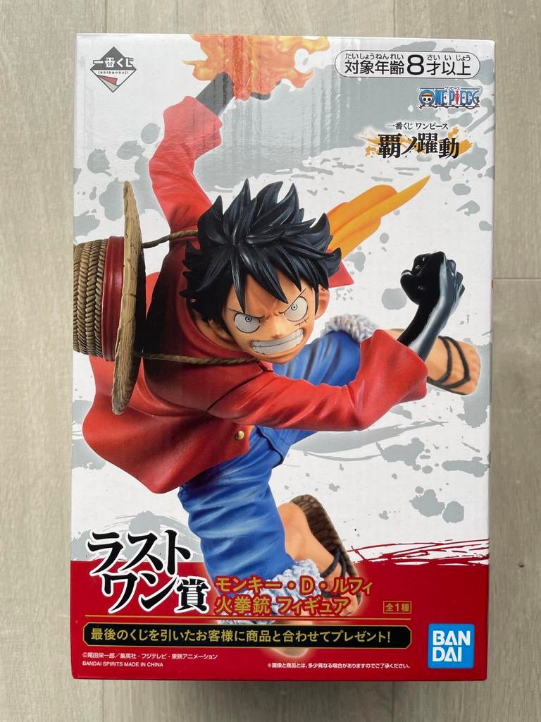 Ichiban Kuji Supreme Surge -Monkey D. Luffy- Last One Prize, Verzamelen, Poppetjes en Figuurtjes, Ophalen of Verzenden, Nieuw