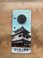 Oude Chinese Beijing munt, Ophalen of Verzenden, Oost-Azië