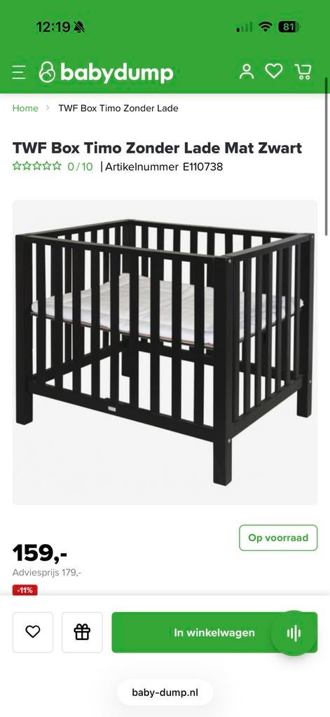 Box (nieuw in doos), Kinderen en Baby's, Boxen, Ophalen of Verzenden, Nieuw, Rechthoekig, In hoogte verstelbaar