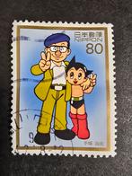 Postzegel Japan 1997 Michel 2438, Ophalen of Verzenden, Gestempeld, Oost-Azië