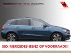 Mercedes-Benz B-Klasse 250e Premium Plus PANORAMADAK LEDER M, Gebruikt, 4 cilinders, Blauw, Bedrijf