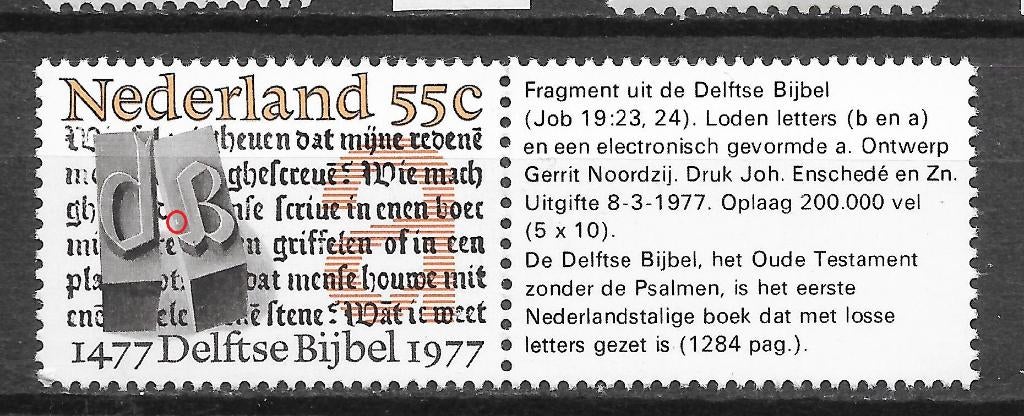 Plaatfout 1131PM7 postfris cw 7,00, Ophalen of Verzenden