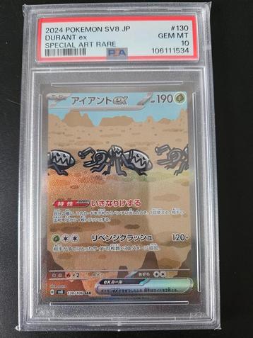 Durant ex japans #130 PSA 10 beschikbaar voor biedingen