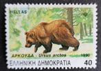 GRIEKENLAND - bedreigde dieren 1990, Verzenden, Griekenland, Gestempeld