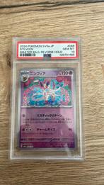 Sylveon Masterball PSA 10, Ophalen of Verzenden, Zo goed als nieuw