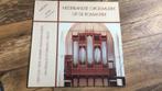 Gert Oost - Orgel Buurkerk Utrecht, Verzenden, Classicisme, Zo goed als nieuw, 12 inch