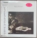 Paul Young Between Two Fires Japan vinyl LP, Verzenden, 1980 tot 2000, Gebruikt, 12 inch