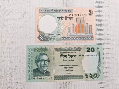 Bangladesh 2 biljetten UNC, Postzegels en Munten, Bankbiljetten | Azië, Zuidoost-Azië, Ophalen of Verzenden